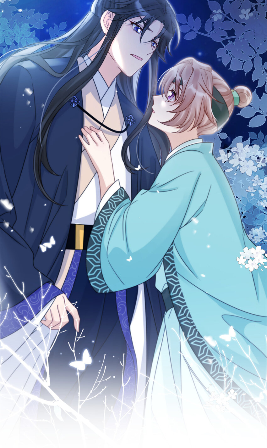 《萌妃七七》15 让我气消 第38页