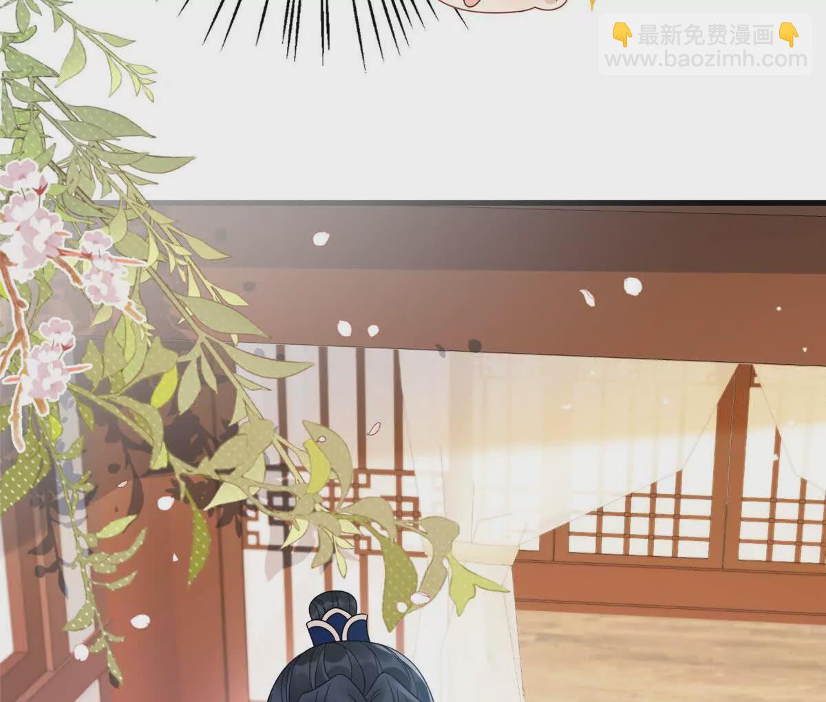 《萌妃七七》12 京城四大公子 第14页