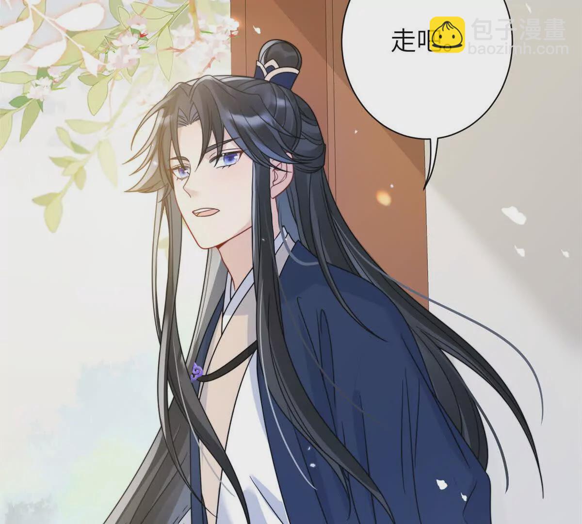 《萌妃七七》12 京城四大公子 第21页