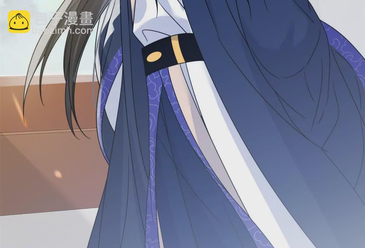 《萌妃七七》12 京城四大公子 第22页