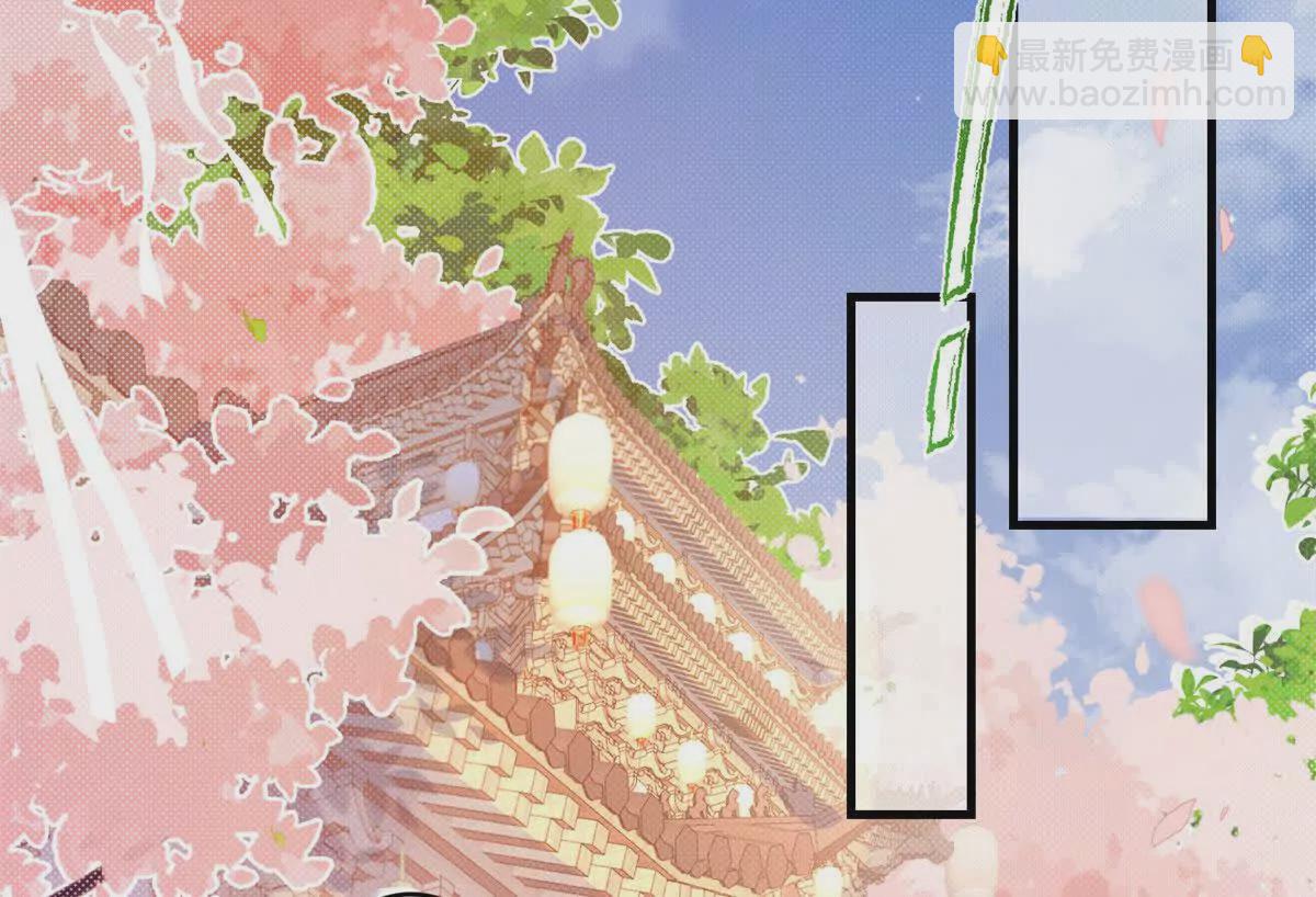 《萌妃七七》12 京城四大公子 第24页