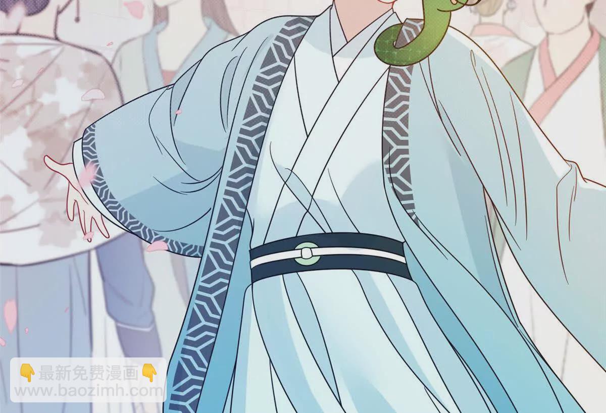 《萌妃七七》12 京城四大公子 第26页