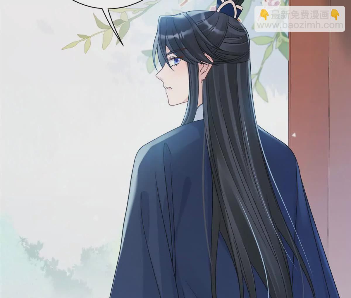 《萌妃七七》12 京城四大公子 第6页