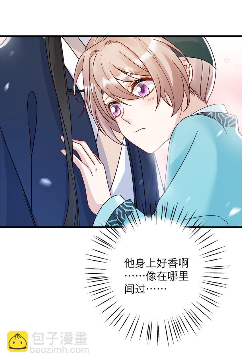 《萌妃七七》16 伺候本王沐浴更衣 第4页