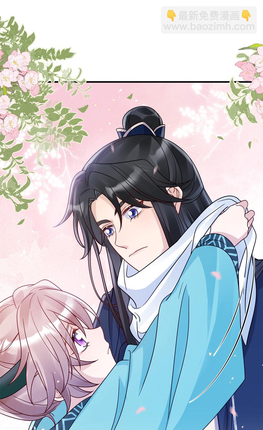 《萌妃七七》19 这是可以看的吗！ 第26页