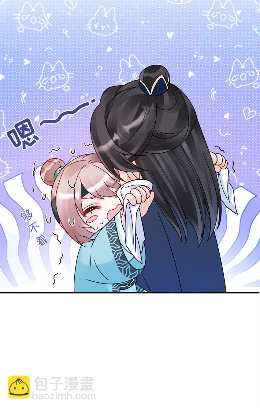 《萌妃七七》19 这是可以看的吗！ 第28页