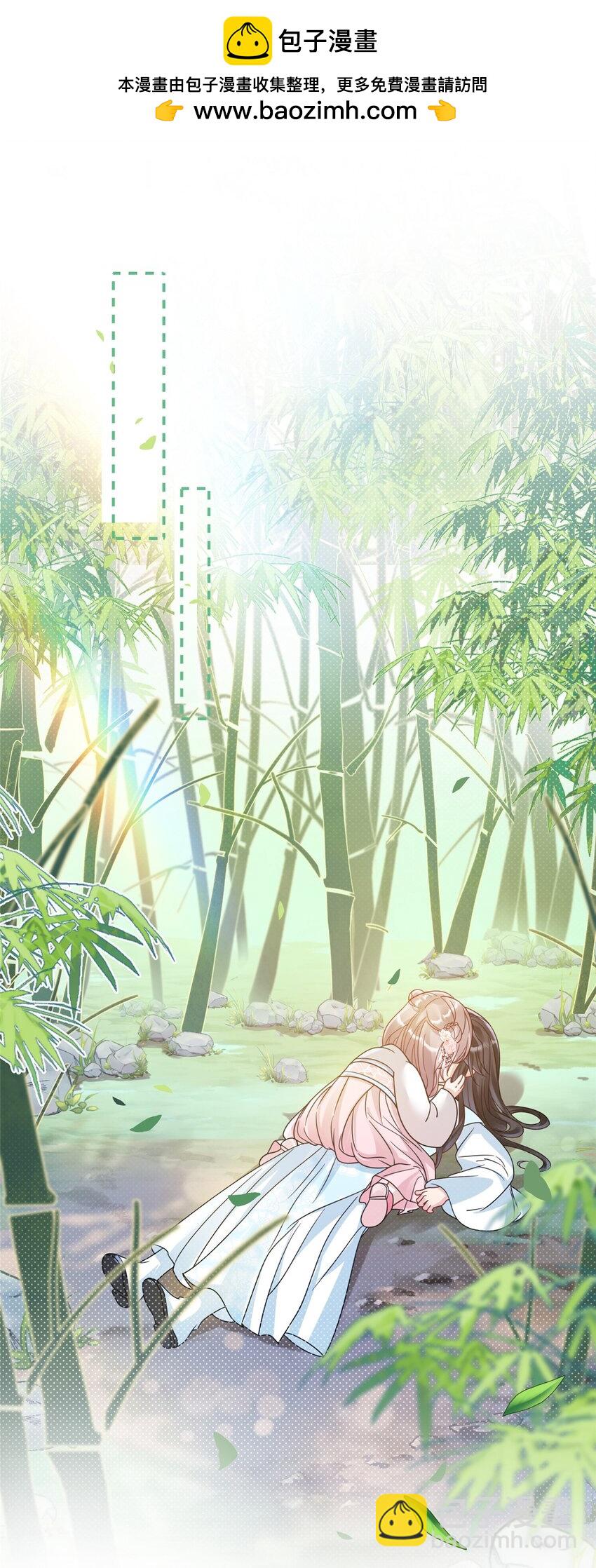 《萌妃七七》18 你好香啊 第2页