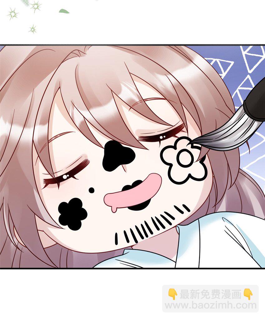 《萌妃七七》18 你好香啊 第32页