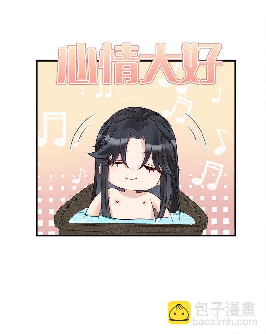 《萌妃七七》17 不同意？那我就咬你 第14页