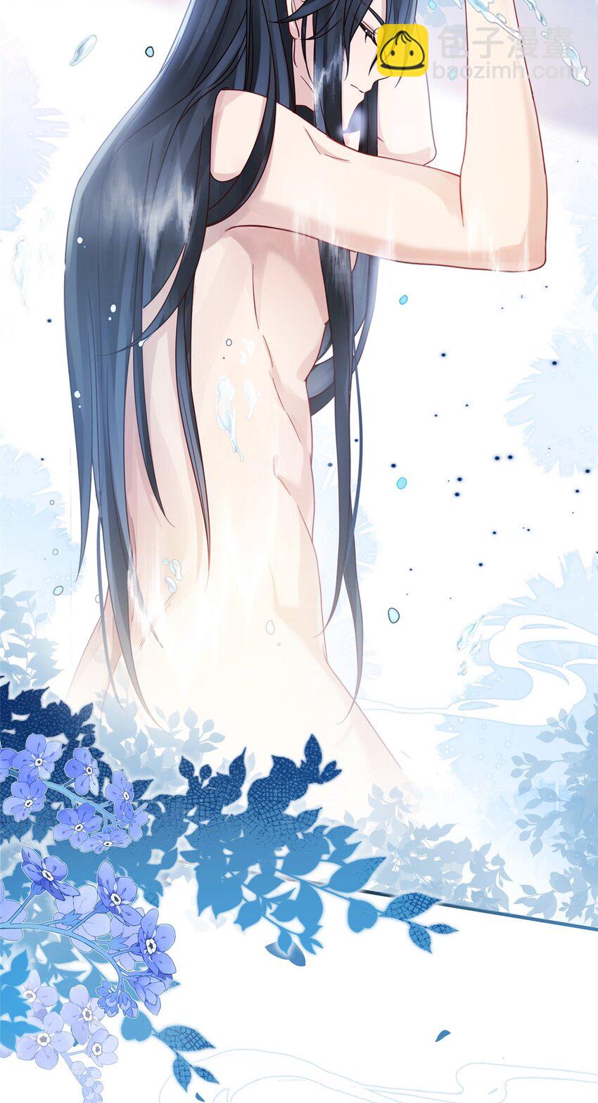 《萌妃七七》17 不同意？那我就咬你 第16页