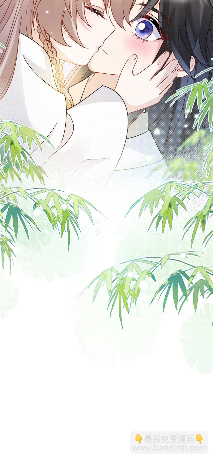 《萌妃七七》17 不同意？那我就咬你 第45页