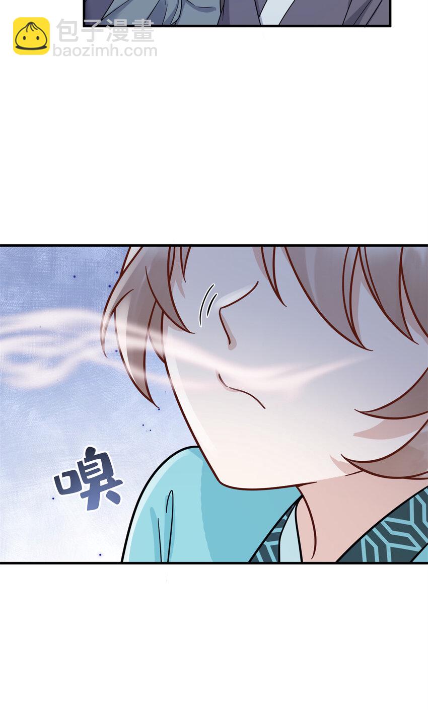 《萌妃七七》20 满身大汉 第36页