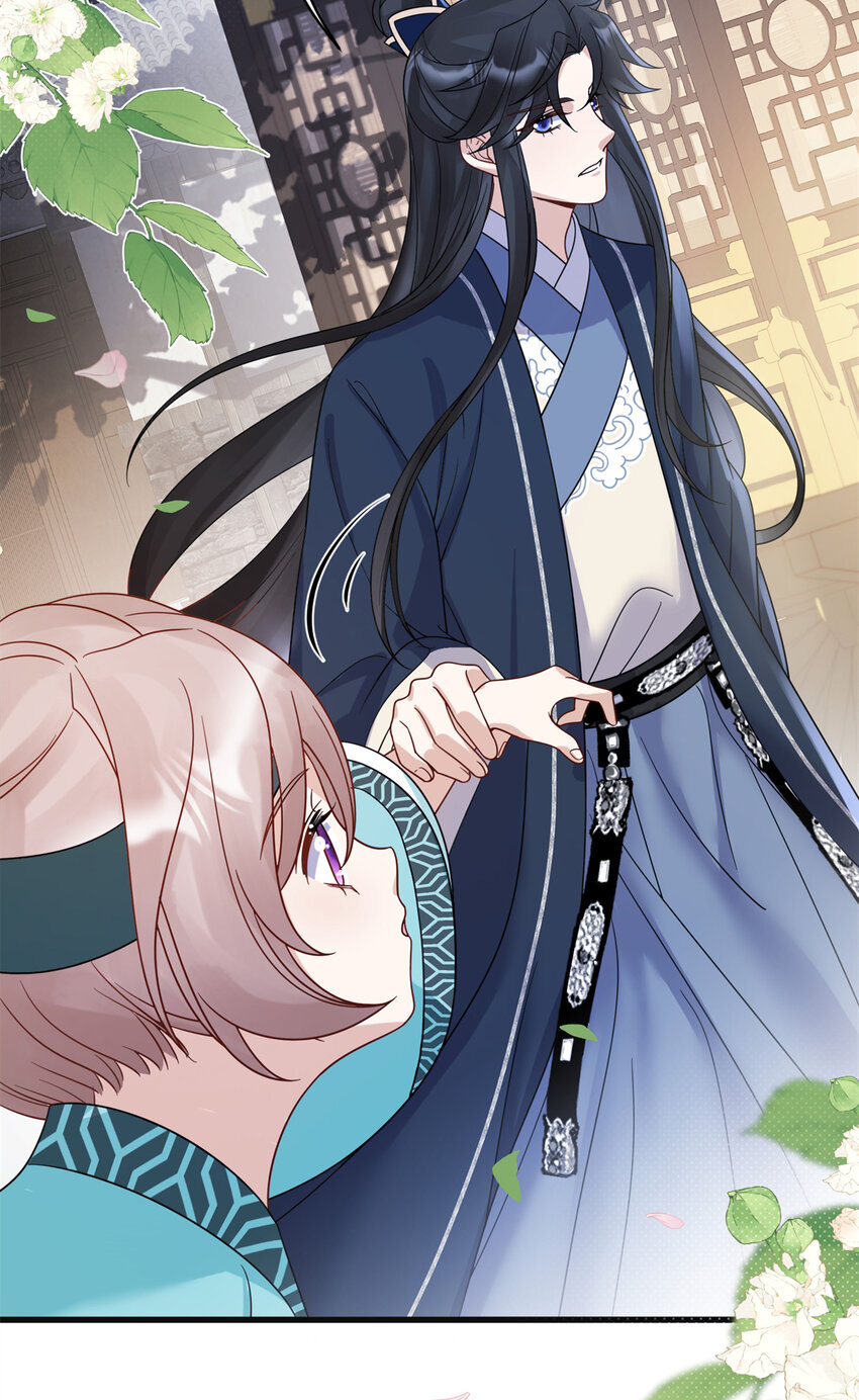 《萌妃七七》20 满身大汉 第44页
