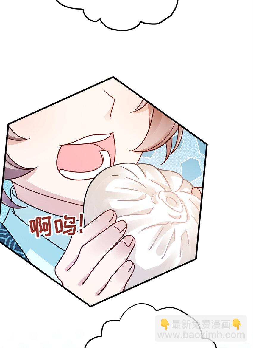 《萌妃七七》21 明晃晃的打情骂俏啊！ 第31页