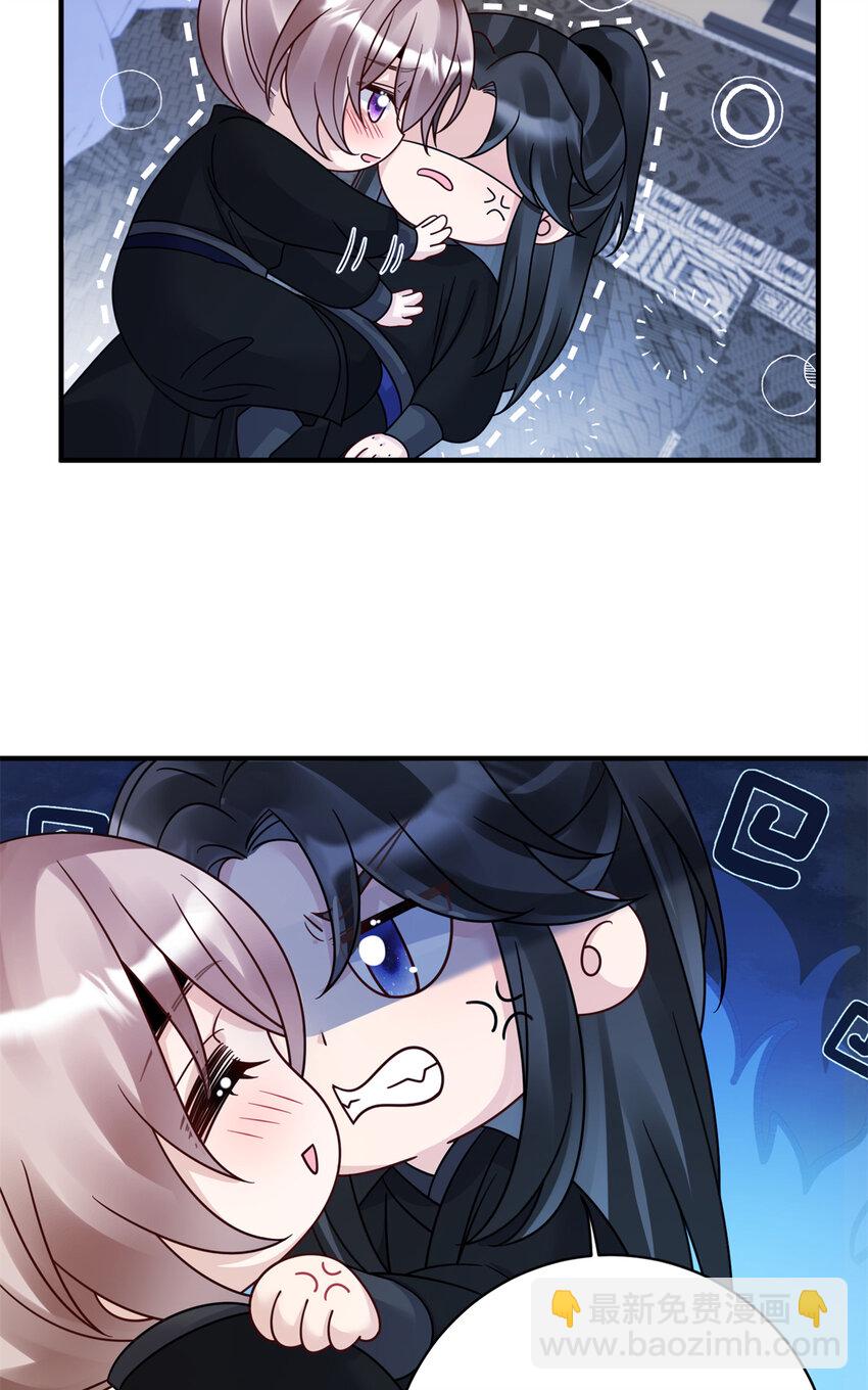 《萌妃七七》24 叶七七耍酒疯 第28页