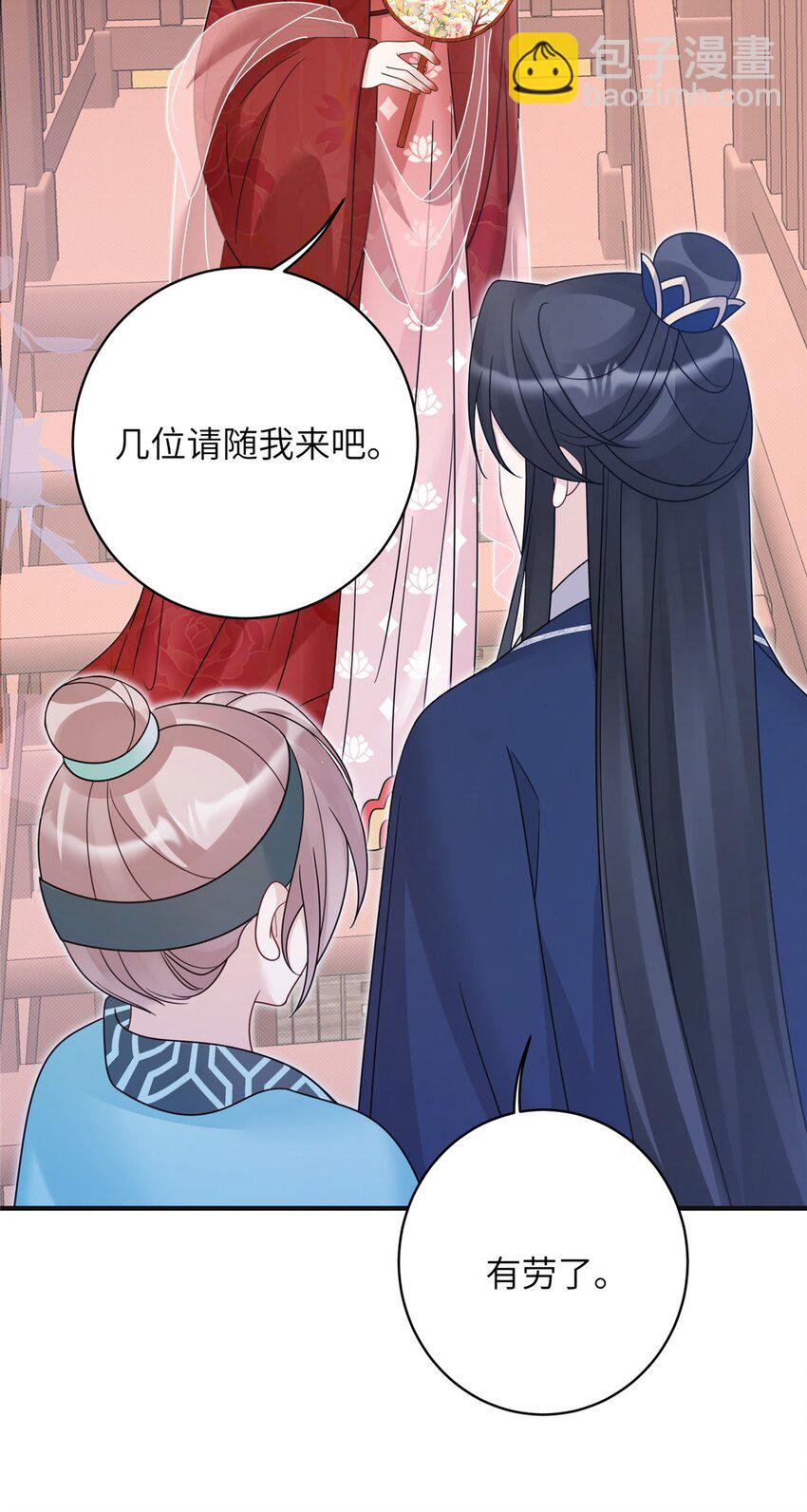 《萌妃七七》22 真的可以嘛！姐姐！ 第12页