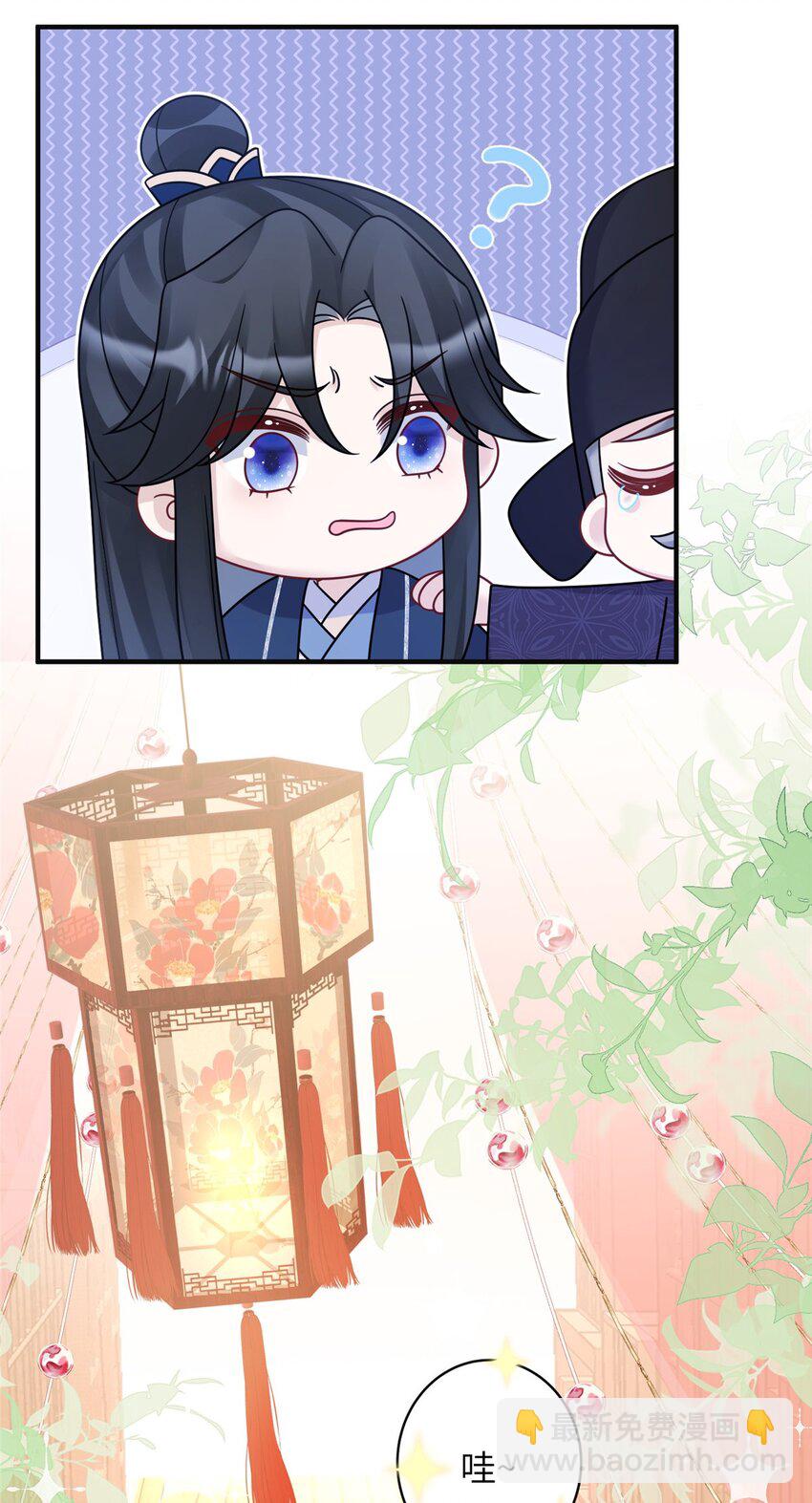《萌妃七七》22 真的可以嘛！姐姐！ 第17页