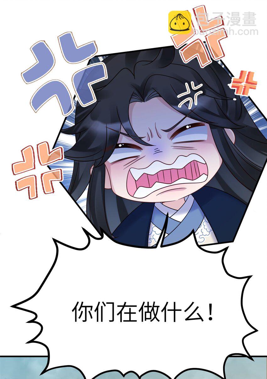 《萌妃七七》22 真的可以嘛！姐姐！ 第32页