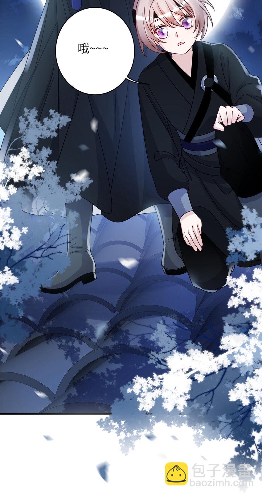 《萌妃七七》23 夜访青楼 第15页