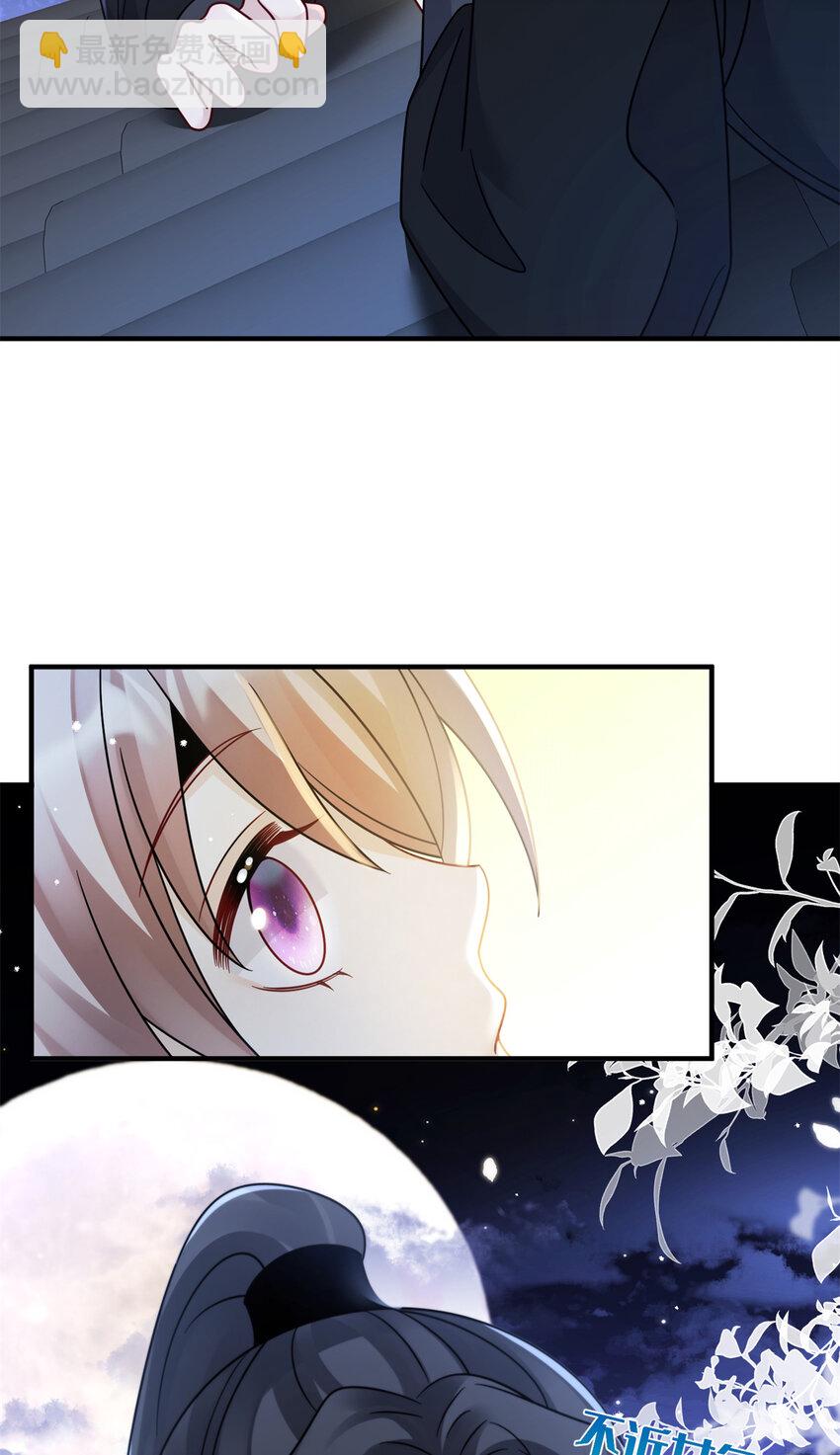 《萌妃七七》23 夜访青楼 第30页