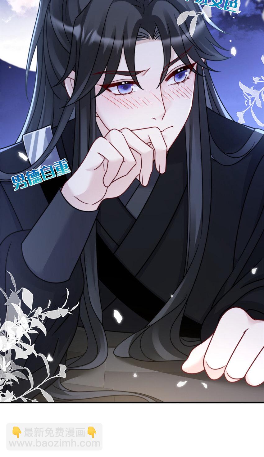 《萌妃七七》23 夜访青楼 第31页
