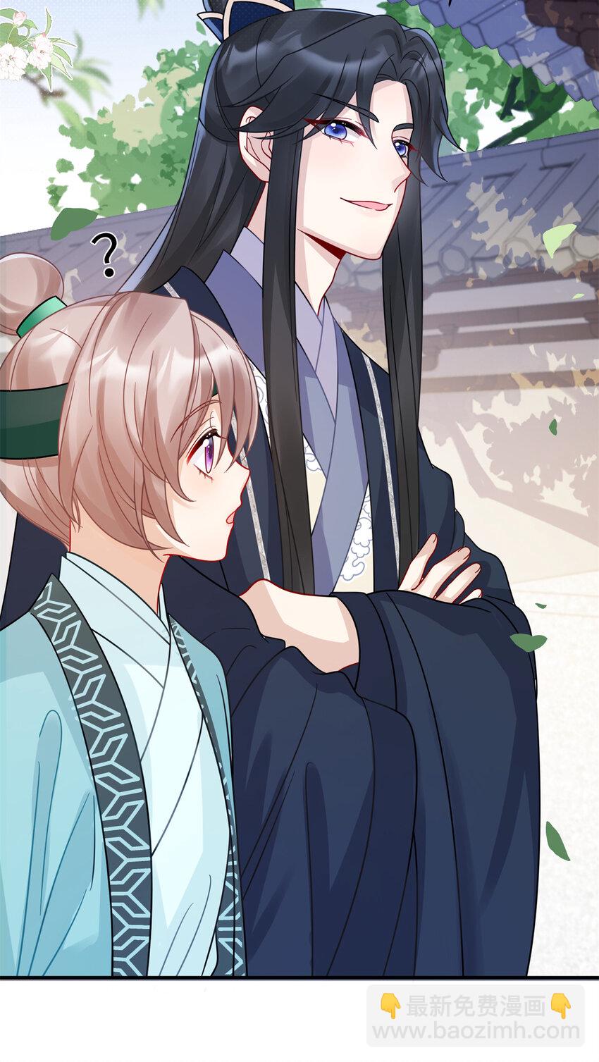 《萌妃七七》23 夜访青楼 第7页