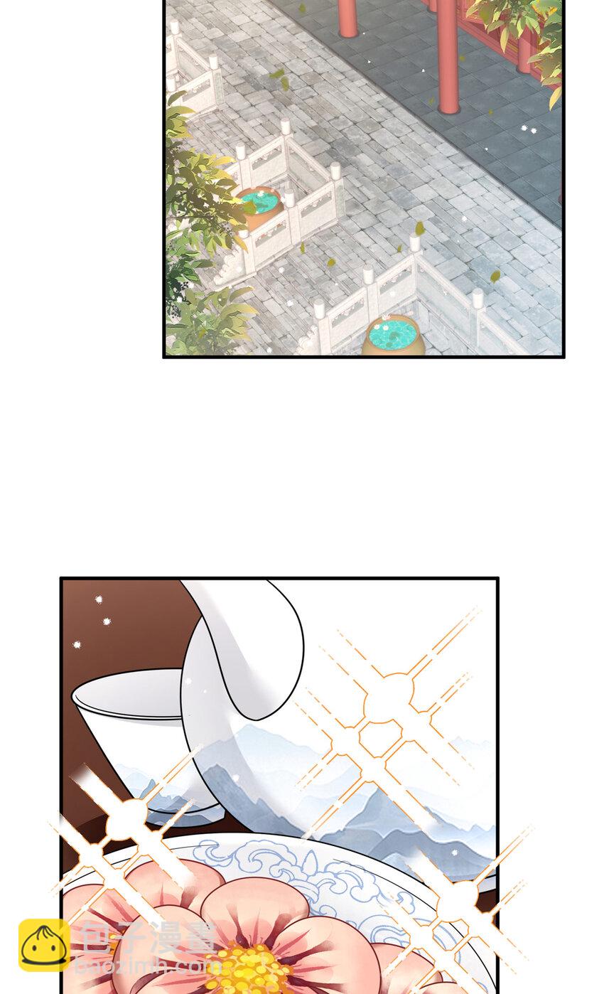 《萌妃七七》26 误入狼群的羊 第17页
