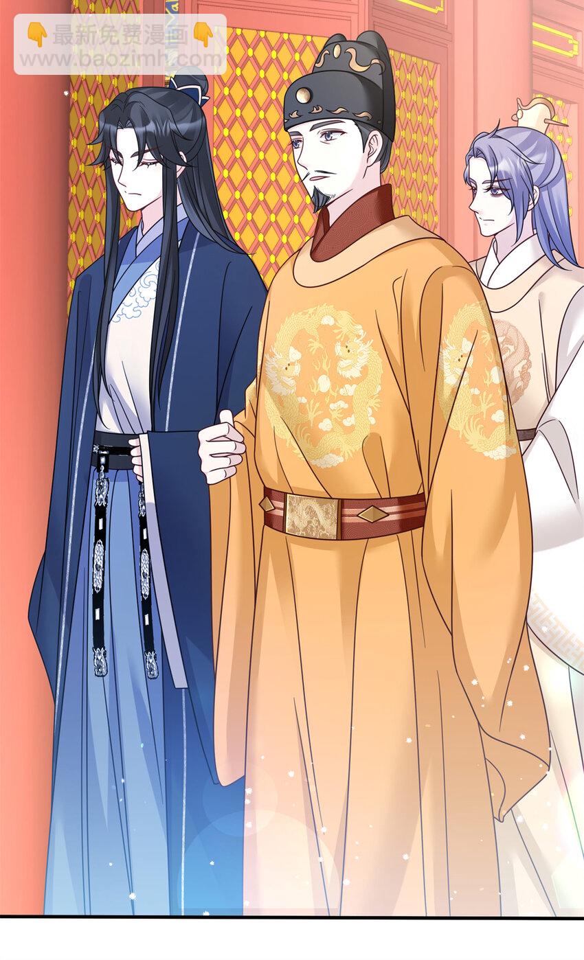 《萌妃七七》26 误入狼群的羊 第21页