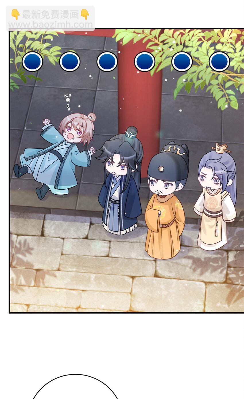 《萌妃七七》26 误入狼群的羊 第22页