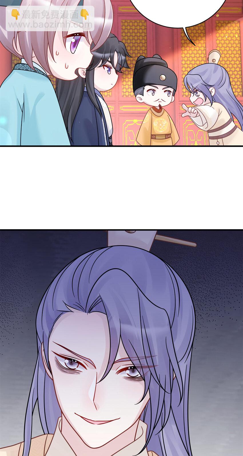《萌妃七七》26 误入狼群的羊 第30页