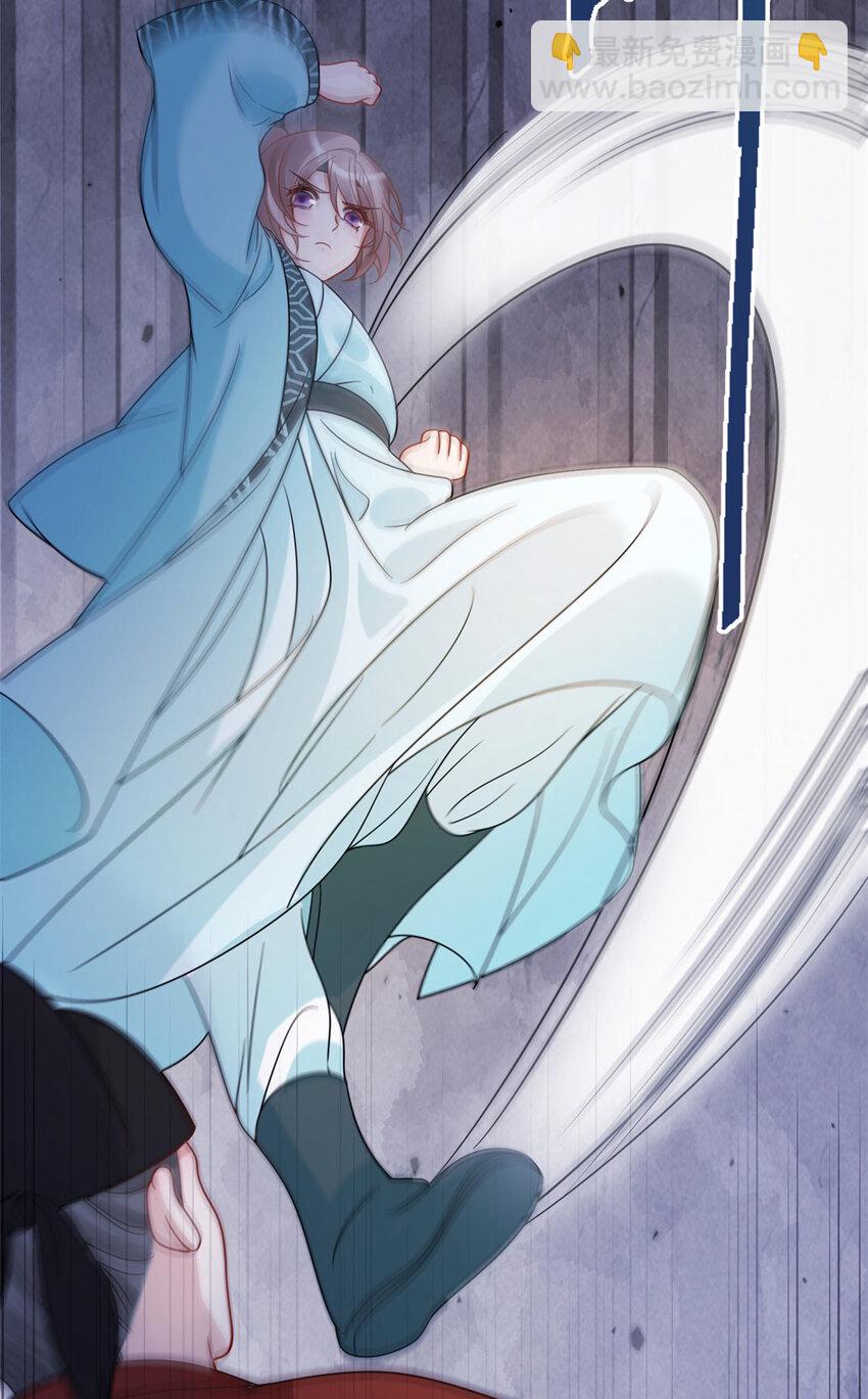《萌妃七七》27 女尸案凶手 第17页