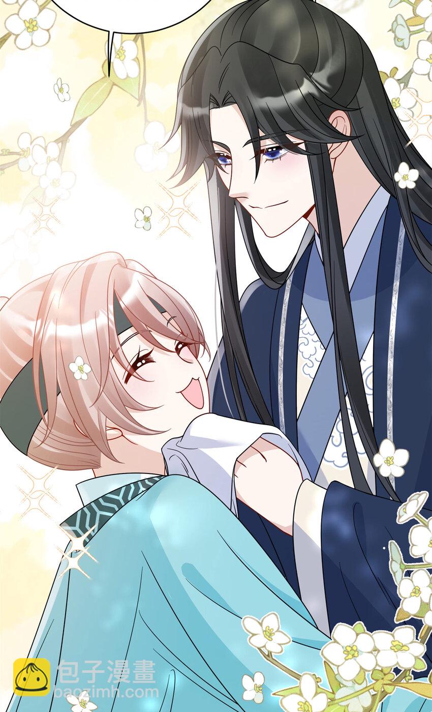 《萌妃七七》27 女尸案凶手 第25页
