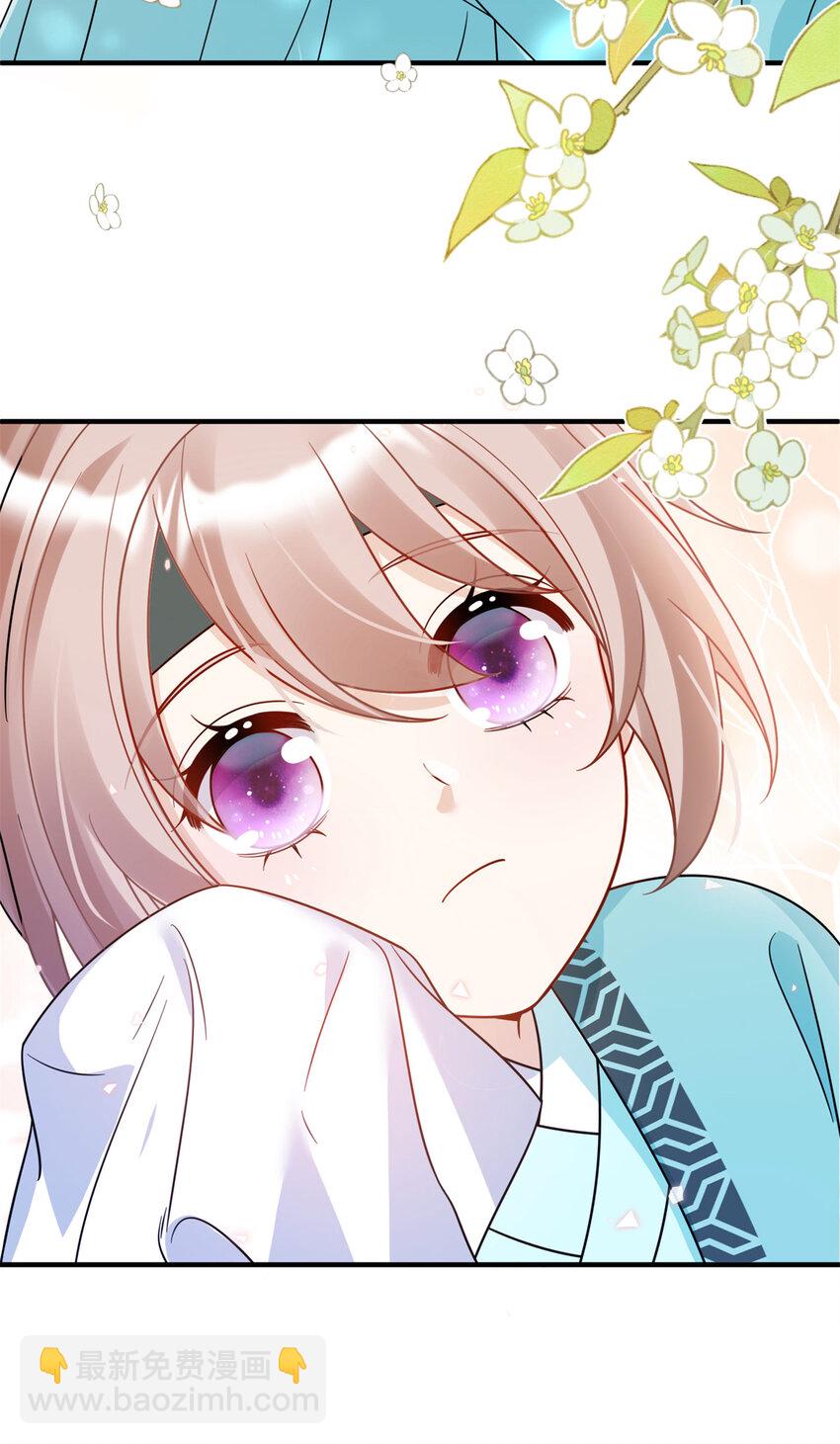 《萌妃七七》27 女尸案凶手 第26页