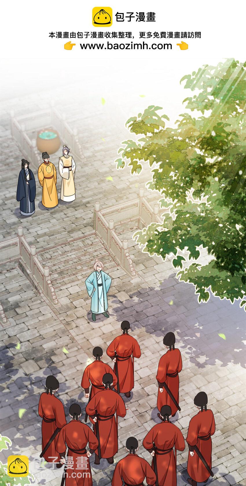 《萌妃七七》27 女尸案凶手 第2页