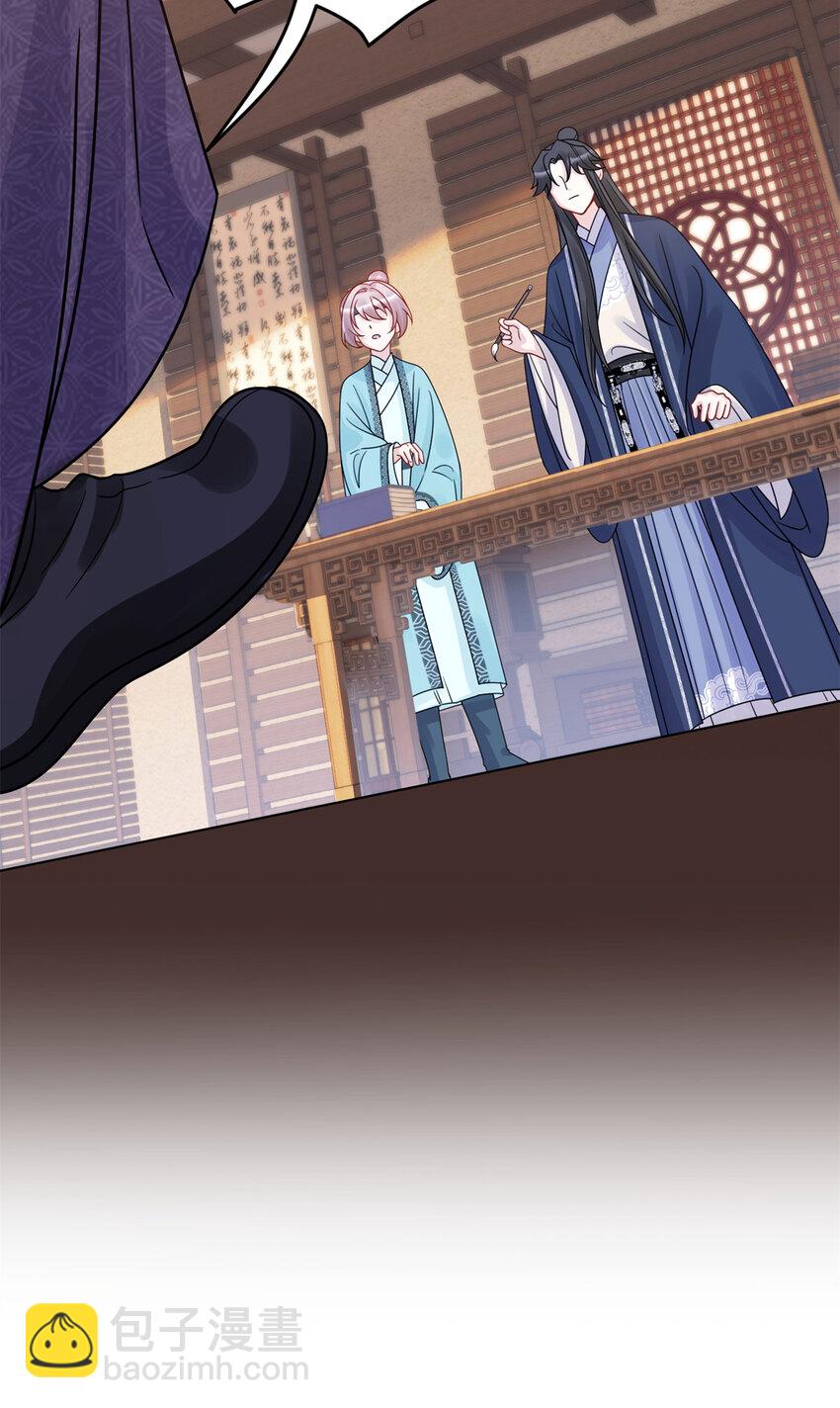 《萌妃七七》27 女尸案凶手 第45页