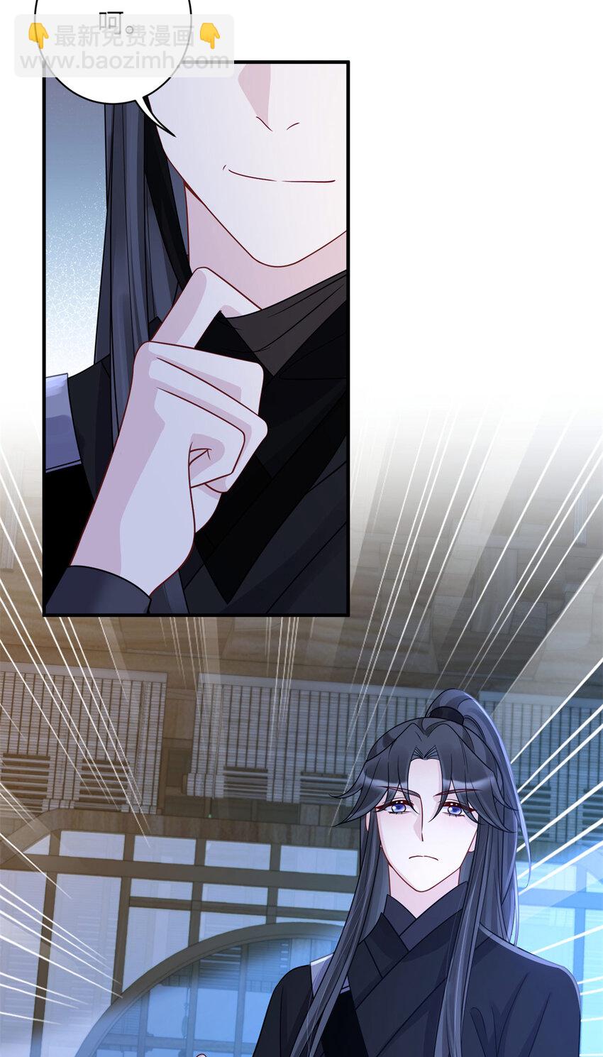 《萌妃七七》31 叶七七你是谁的护卫！ 第10页