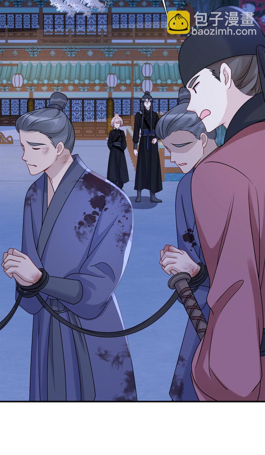 《萌妃七七》31 叶七七你是谁的护卫！ 第14页