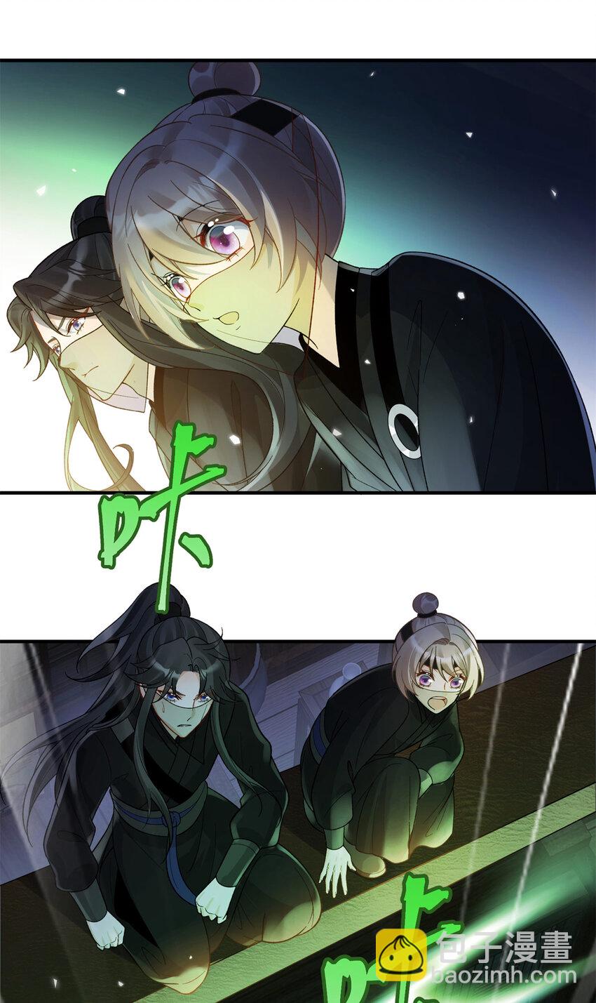 《萌妃七七》29 人渣太子的作案现场 第13页