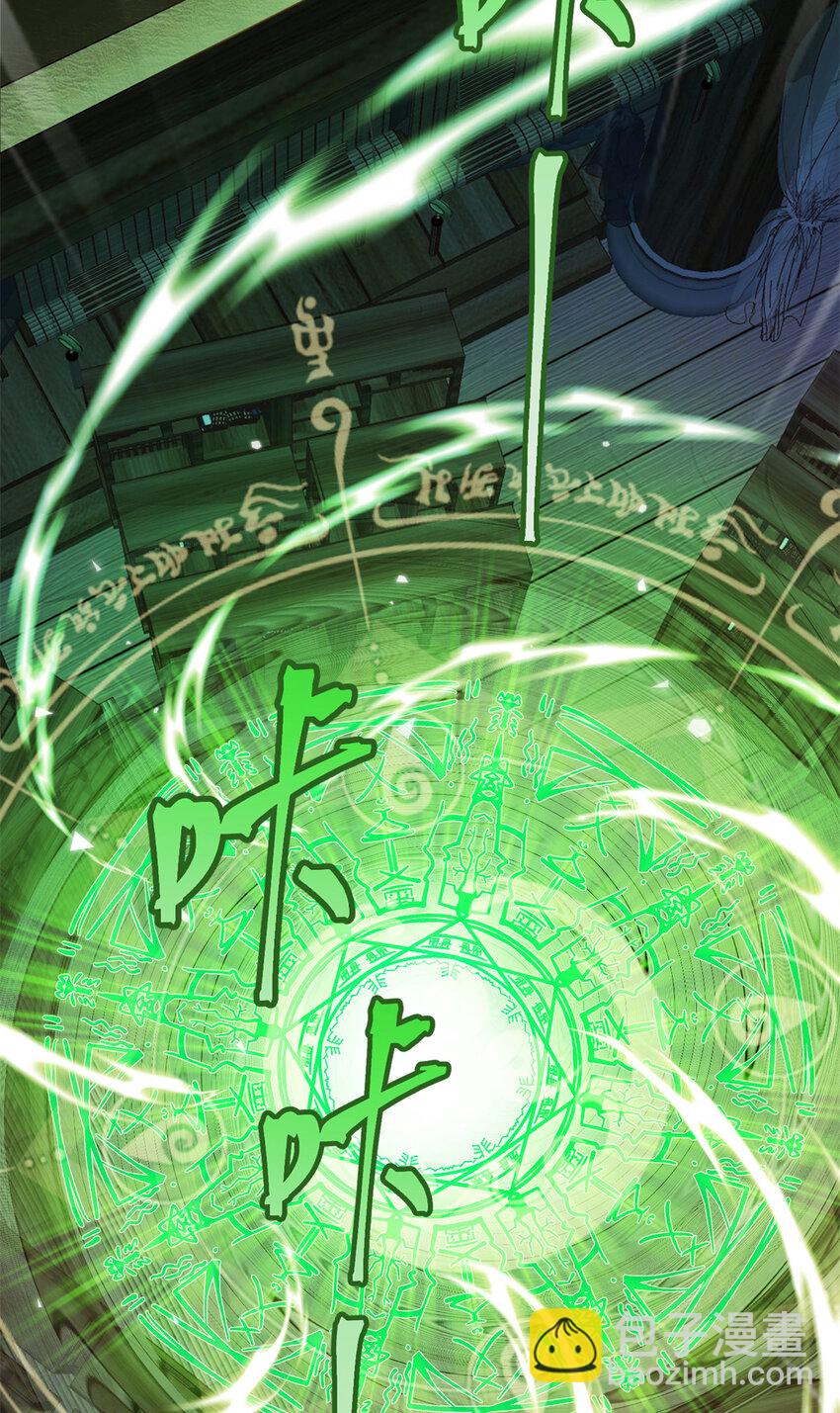 《萌妃七七》29 人渣太子的作案现场 第14页