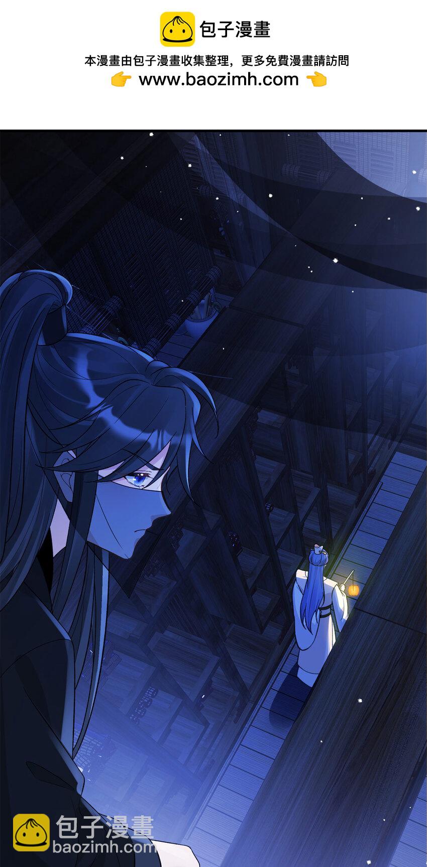 《萌妃七七》29 人渣太子的作案现场 第2页