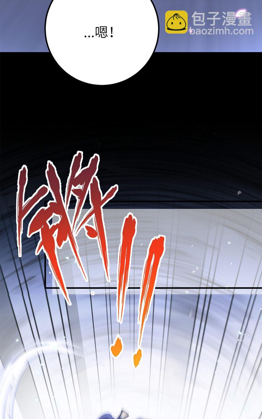 《萌妃七七》30 我的剑，专杀畜生 第36页