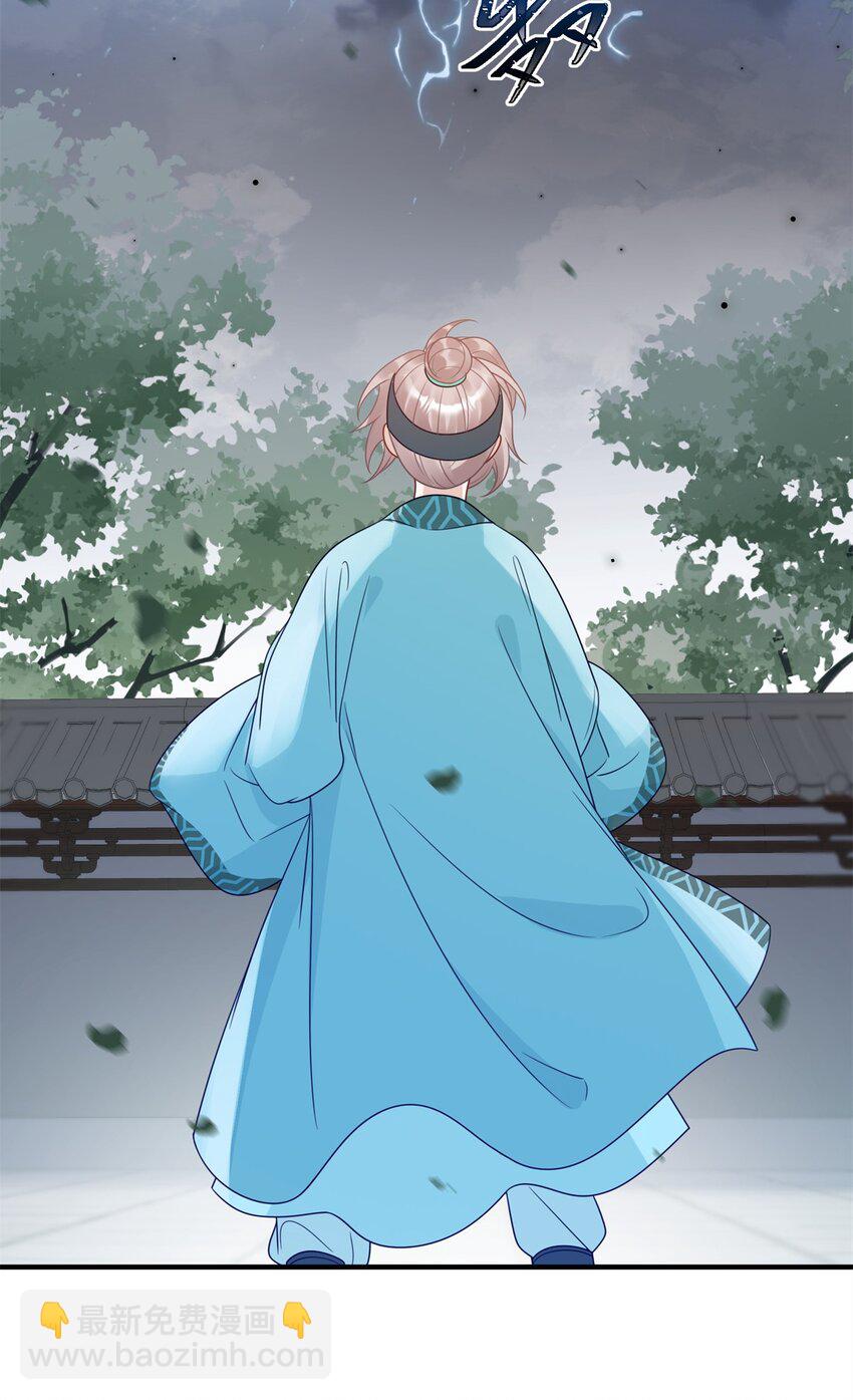 《萌妃七七》36 特殊的逼供技巧 第22页