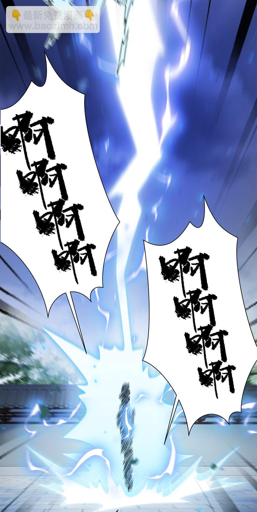 《萌妃七七》36 特殊的逼供技巧 第30页