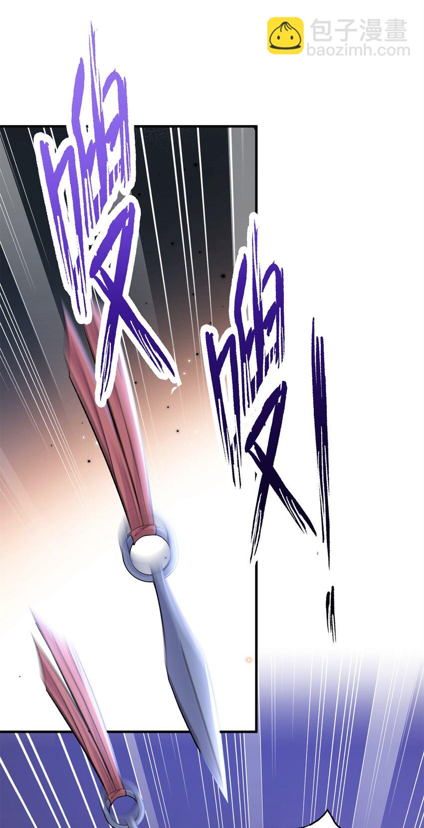 《萌妃七七》35 中毒了 第10页