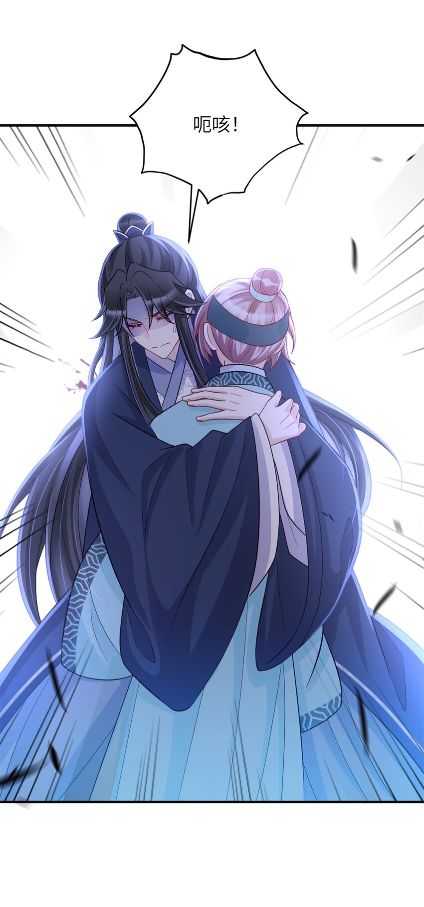《萌妃七七》35 中毒了 第12页
