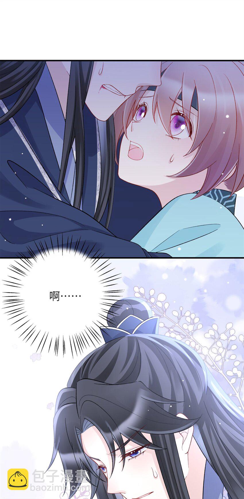 《萌妃七七》35 中毒了 第13页