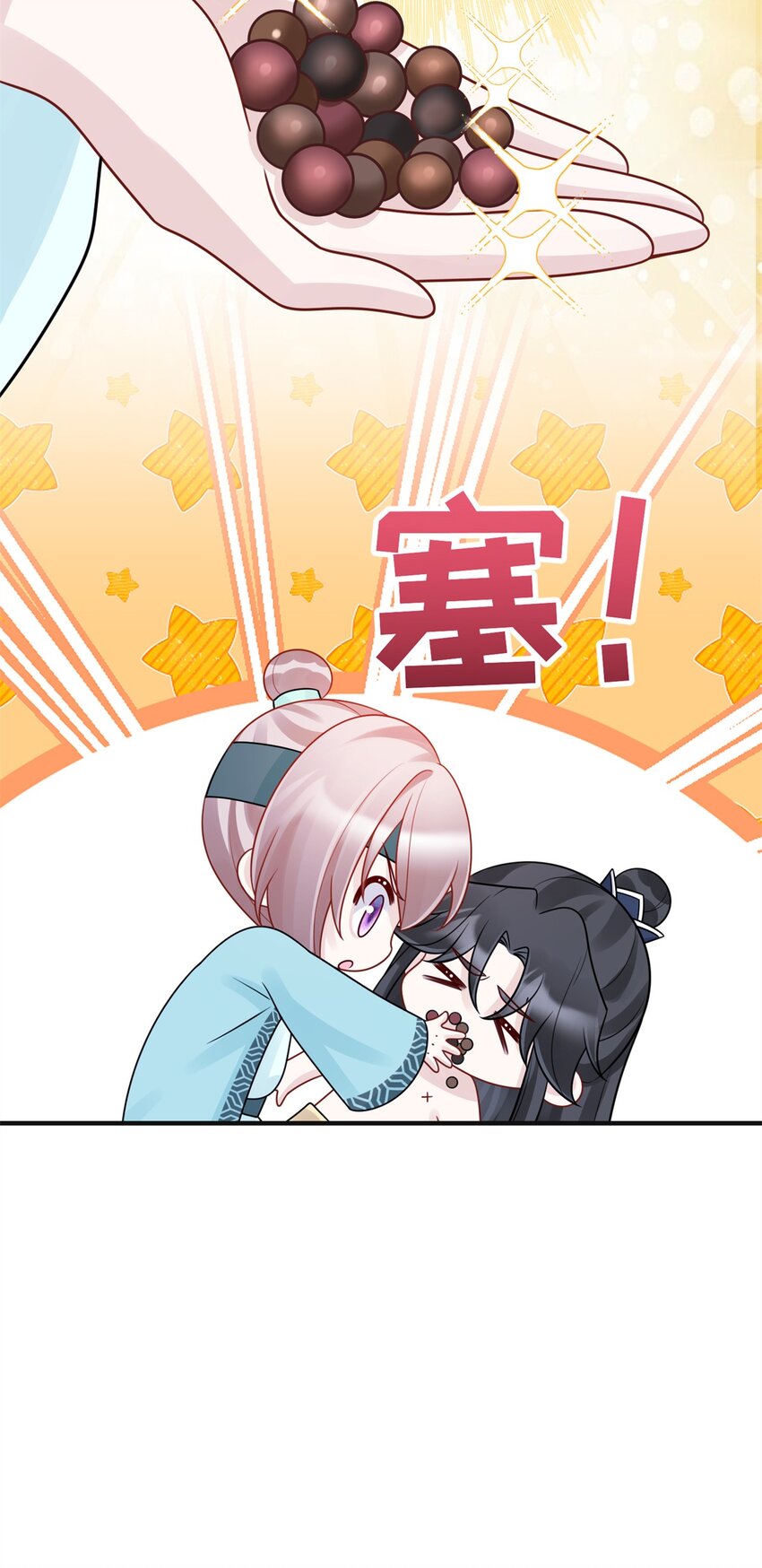《萌妃七七》35 中毒了 第34页