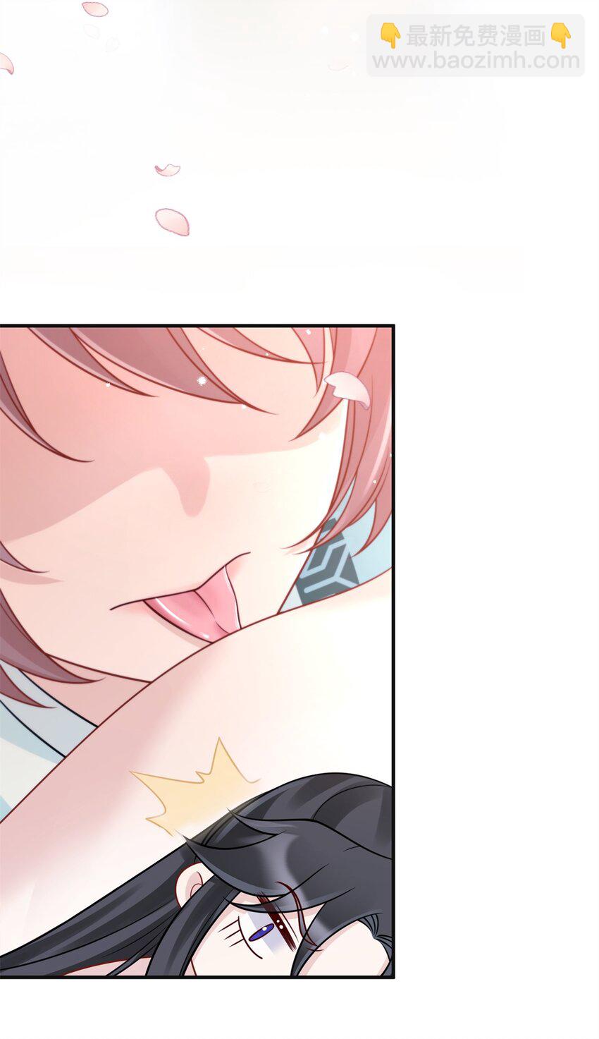 《萌妃七七》35 中毒了 第38页