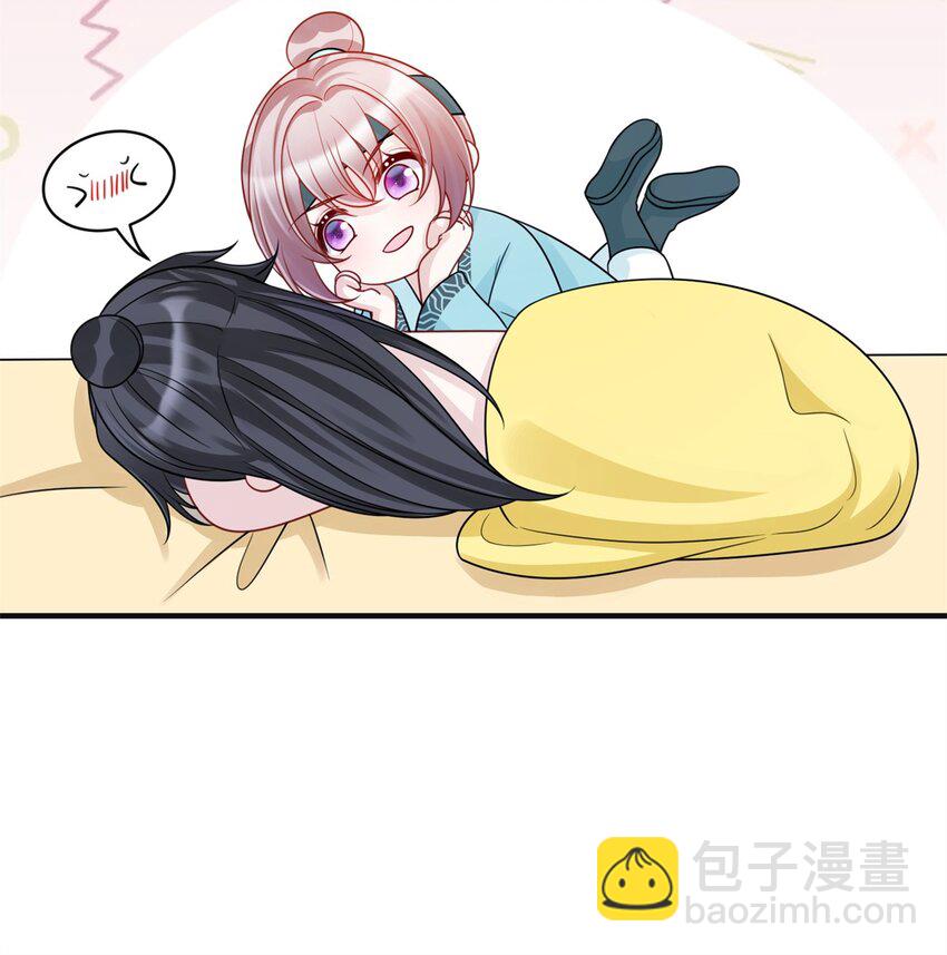 《萌妃七七》35 中毒了 第44页