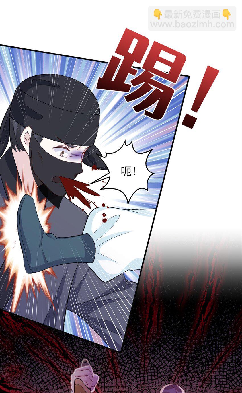《萌妃七七》35 中毒了 第7页